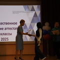 IMG 4559